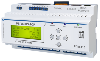 Анализатор электросети (регистратор) РПМ-416