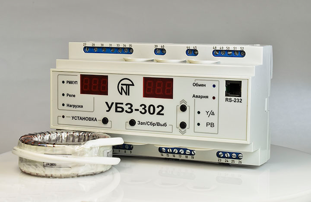 Универсальный блок защиты УБЗ-302